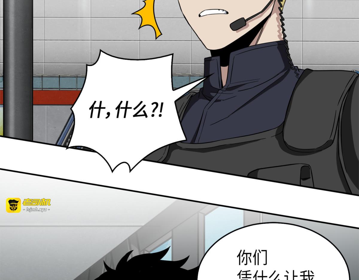 强大的代价 第 79 页