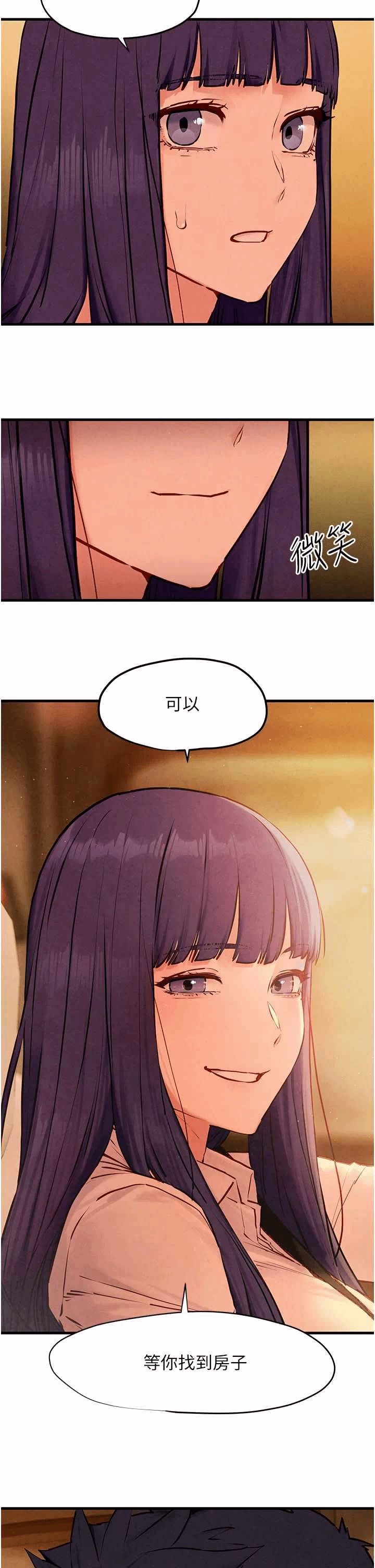 第27话 第 38 页