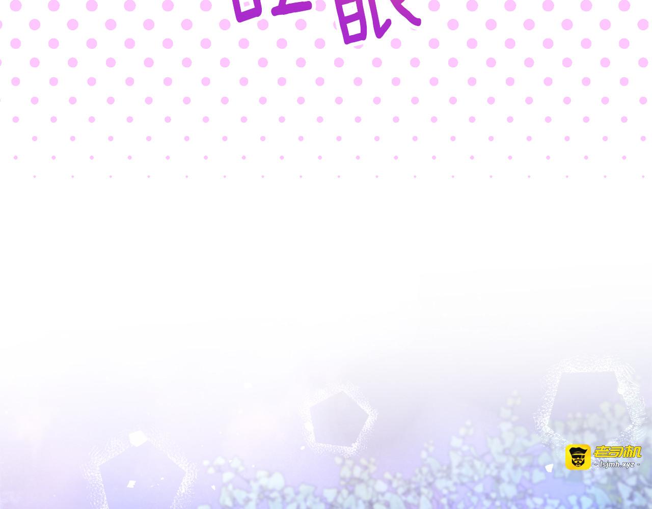 第102话 和妈妈倾诉 第 131 页
