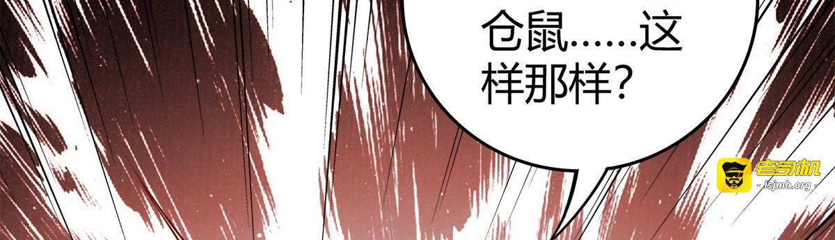 第14话 第 75 页