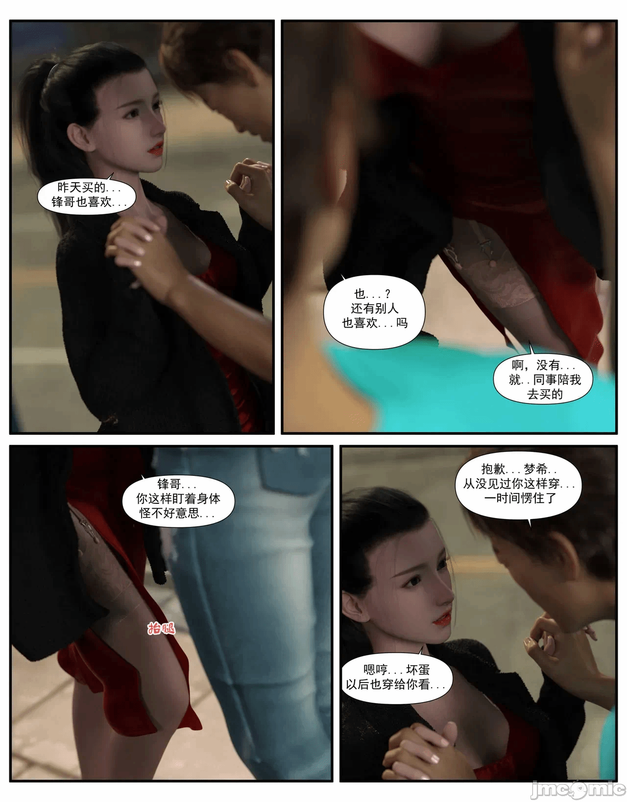 第一话 第 224 页