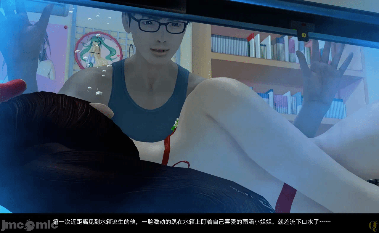 第一话 第 40 页