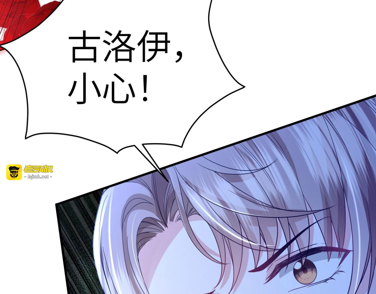 第32话 我要带走你！ 第 153 页