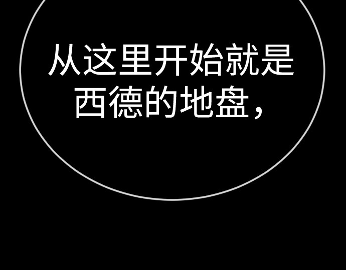 第二季 第127话 第 60 页