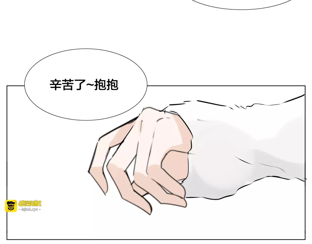 第29话 意外失控！ 第 25 页