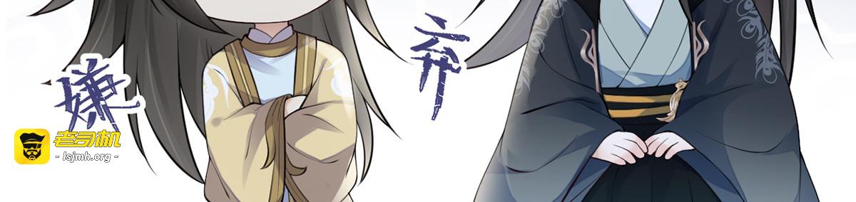 第75话 别从敬、畏开始！ 第 65 页