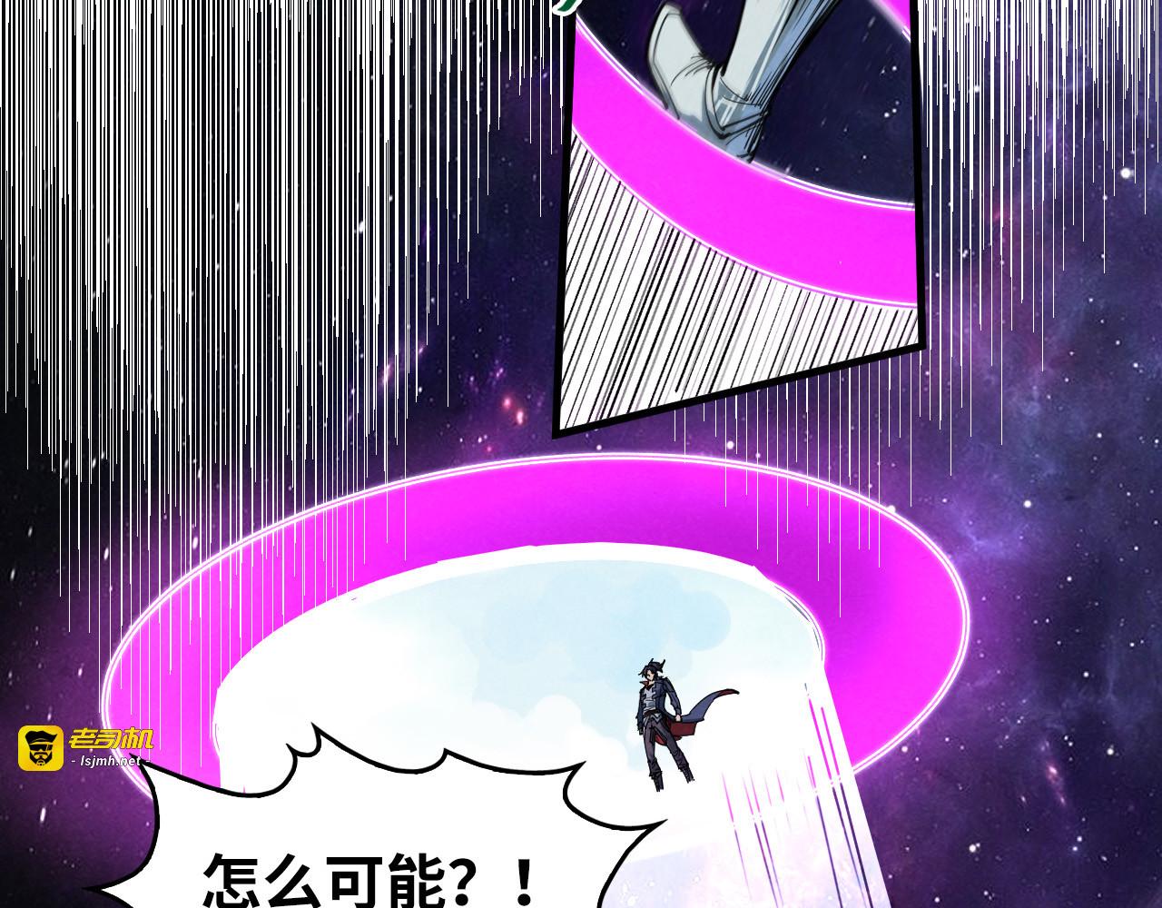 第239话 罗青云 第 109 页