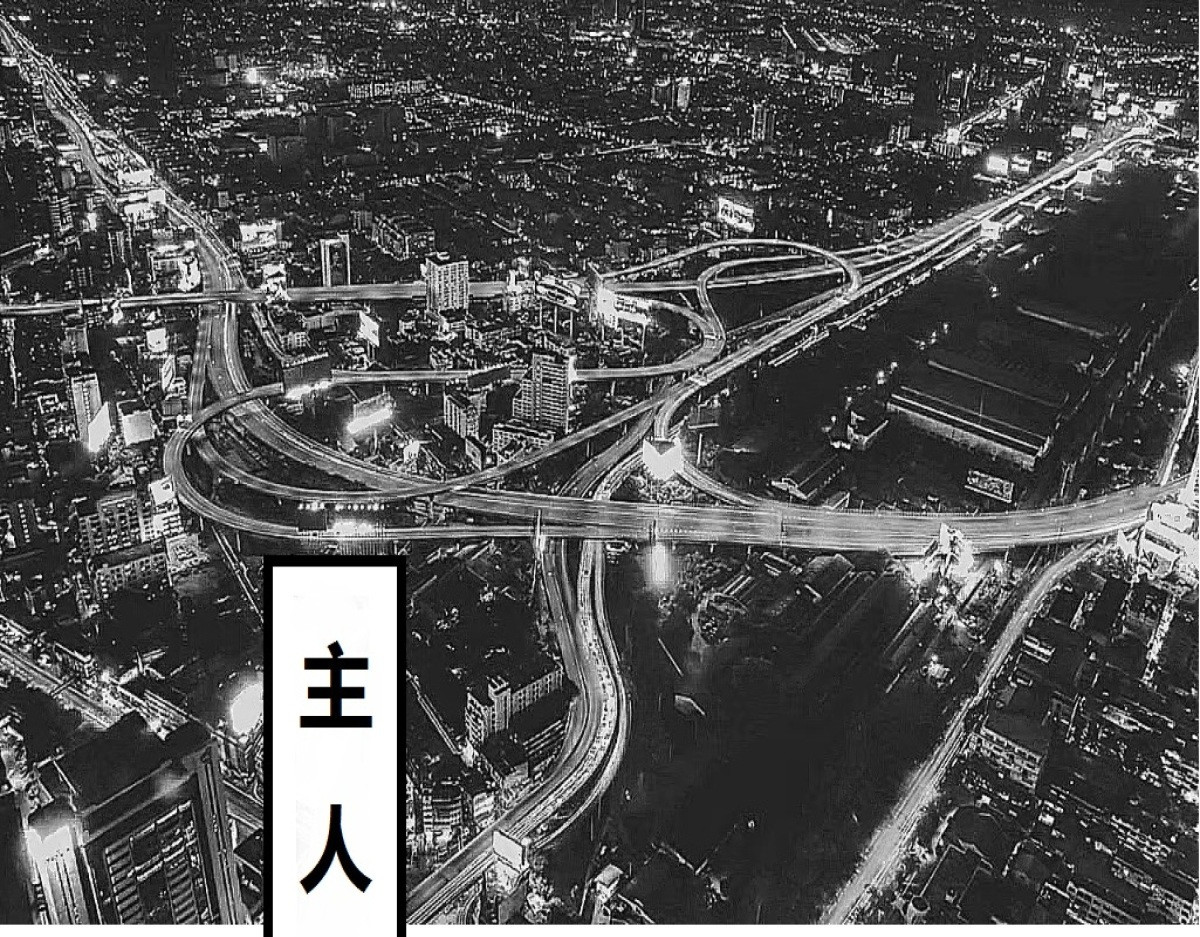 第十一话：兄妹博弈 第 28 页