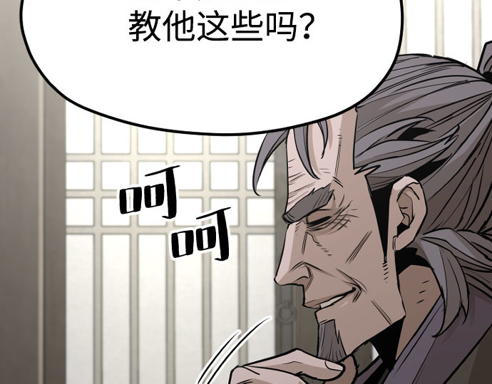 第38话 第 318 页