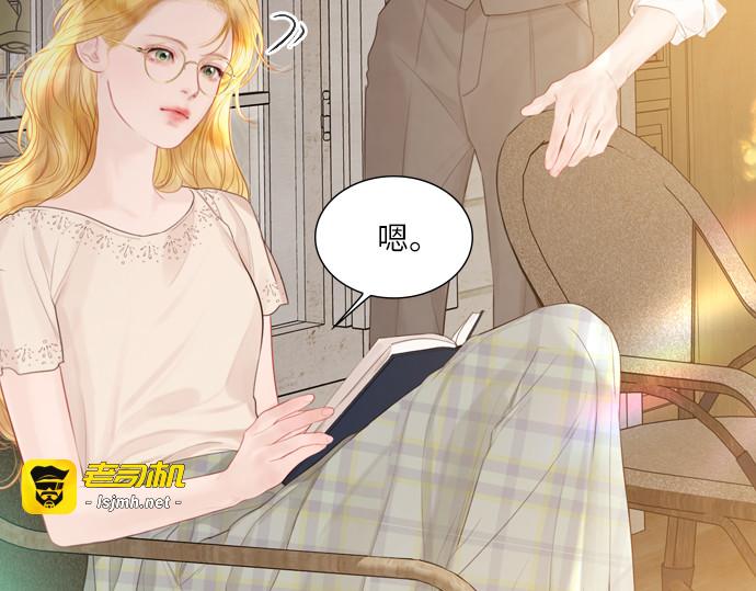 第15话 第 11 页