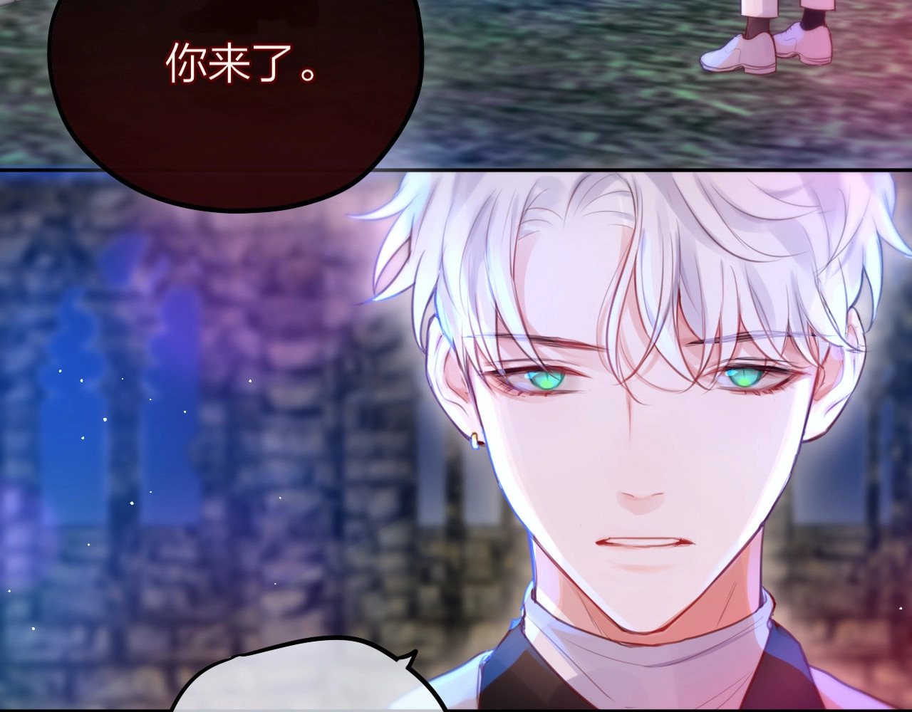 第52话 告白进行时 第 14 页