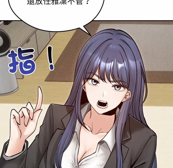 第51话 第 11 页
