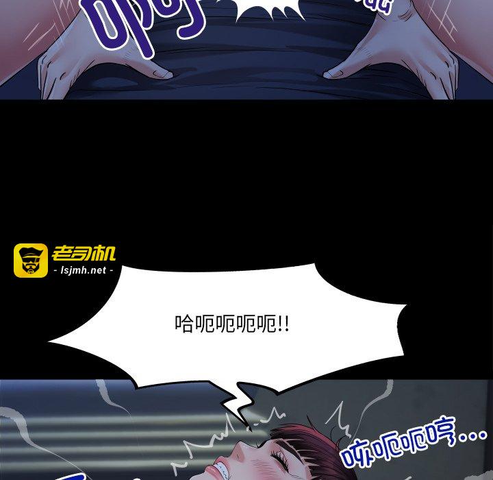 第5话 第 69 页