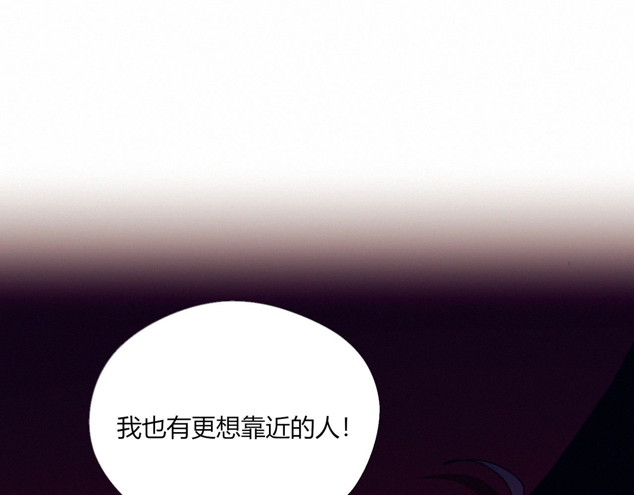 第22话 想更靠近 第 68 页