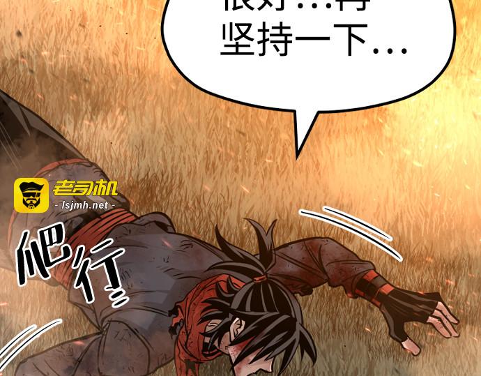 第25话 第 225 页