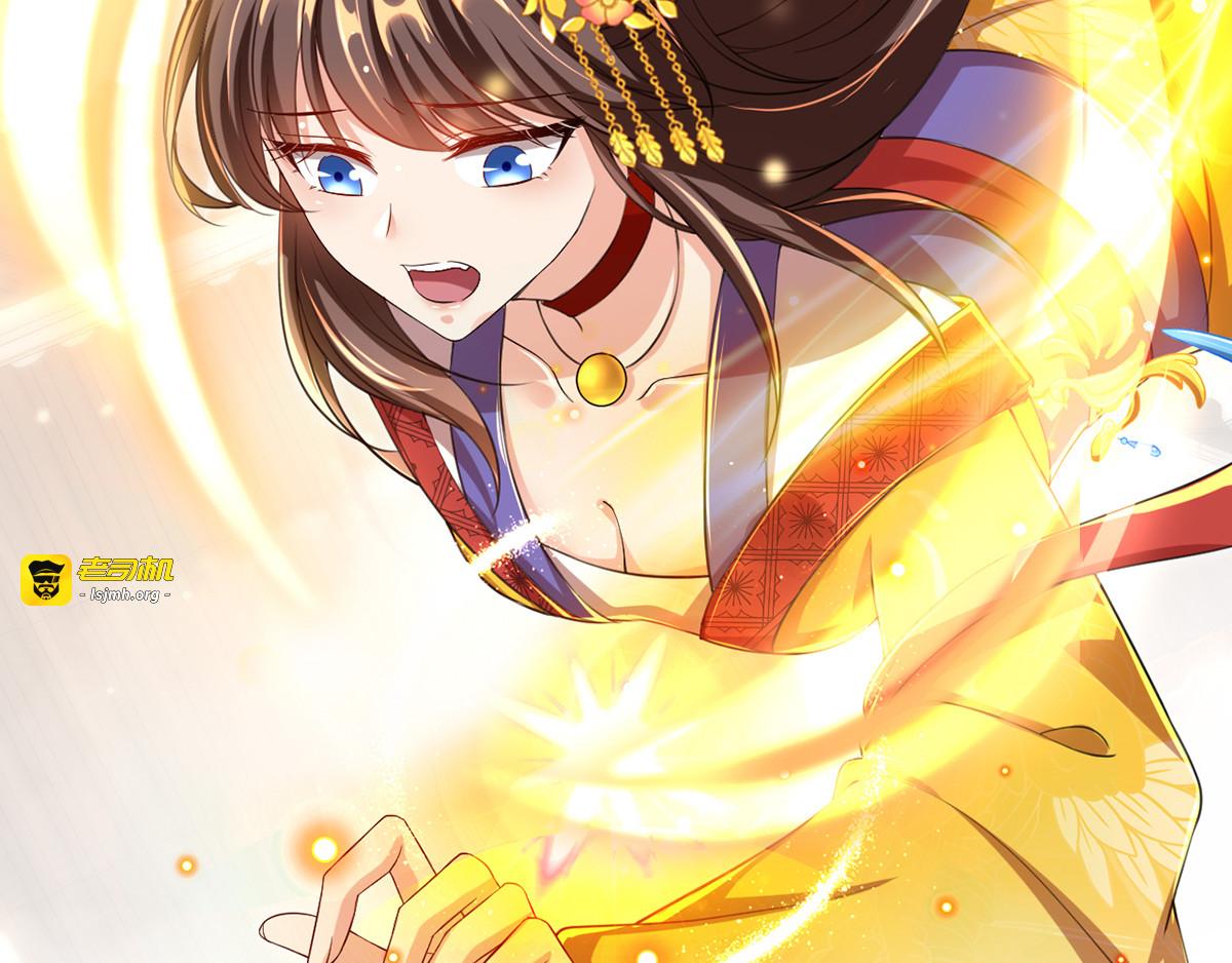 第21话 诱发旧疾 第 49 页