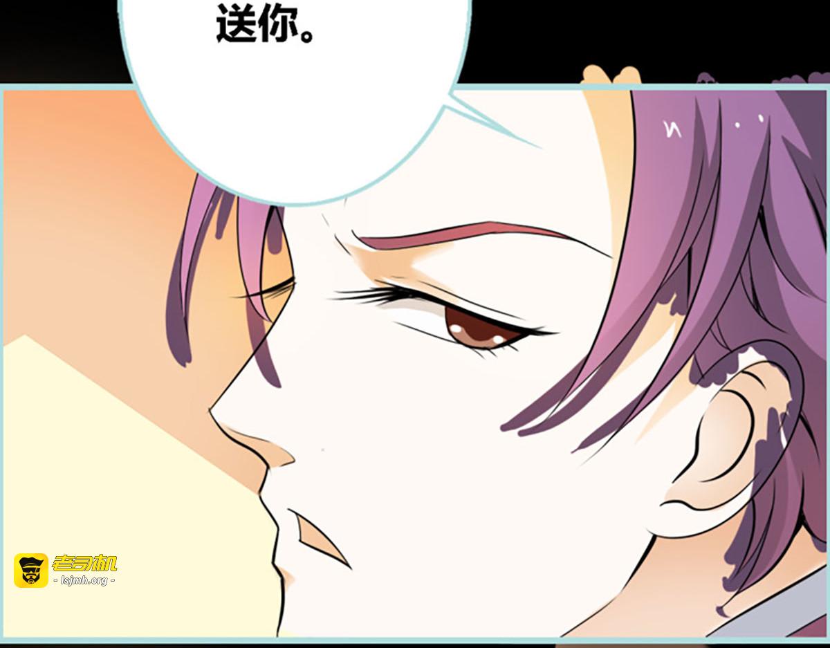 第45话 第 67 页