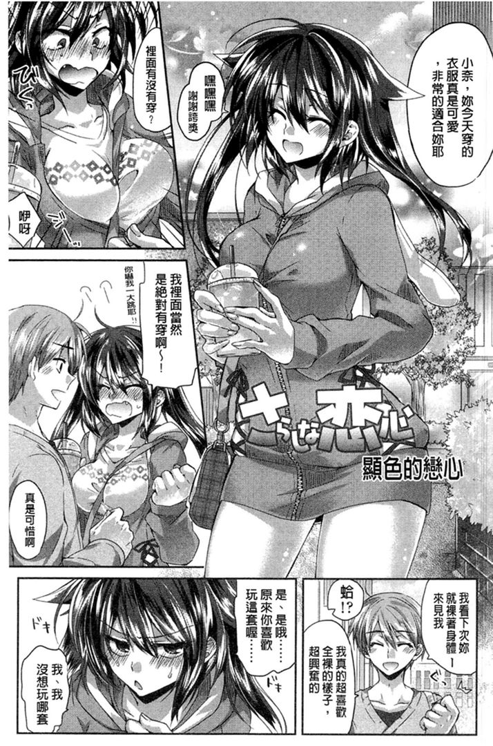 第1话 第 168 页