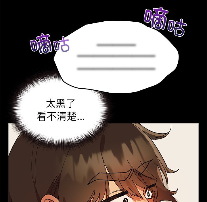 第5话 第 118 页