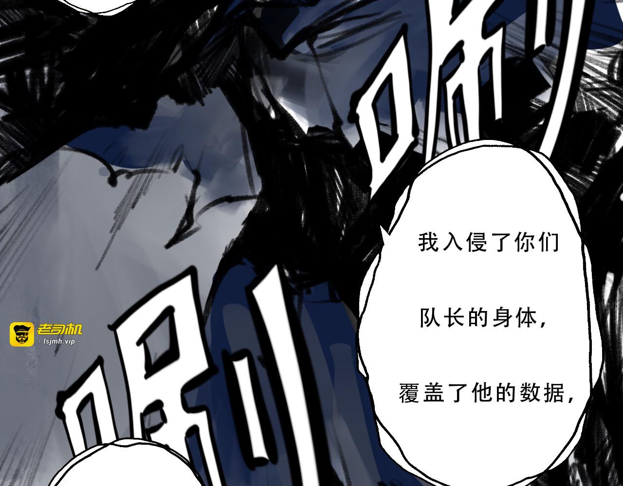 Black Dog 第 189 页
