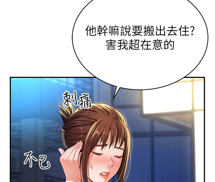 第2话 第 113 页