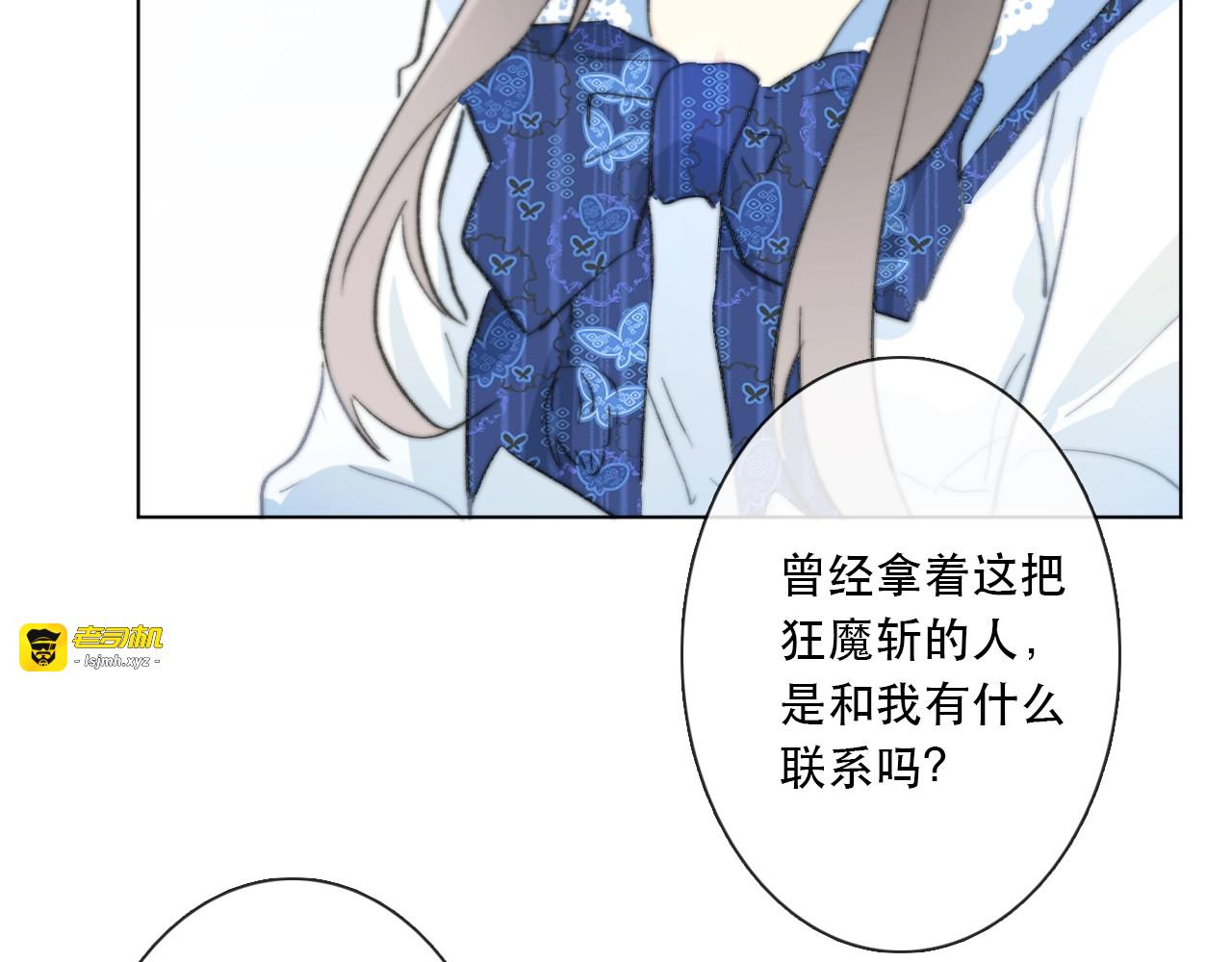 第13话 选择 第 49 页