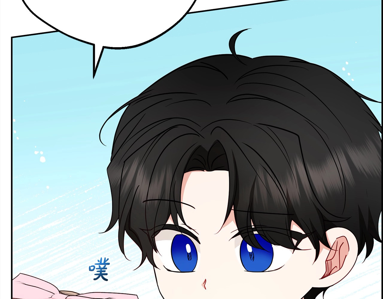 第51话 我会保护你的 第 32 页