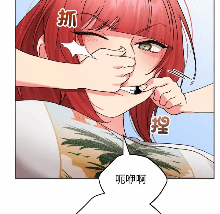 第37话 第 17 页