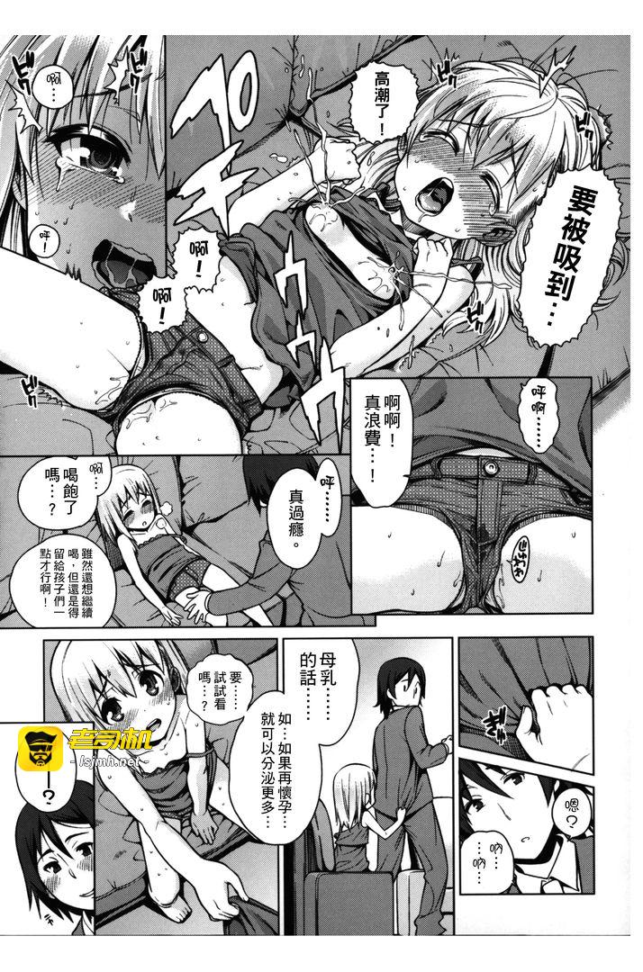 第1话 第 95 页