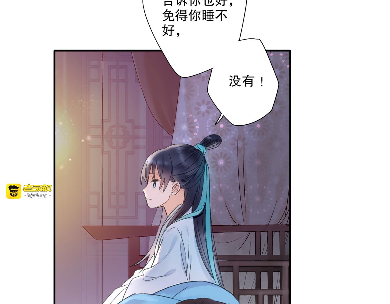 第63话 小枣涂鸦和神仙画画~ 第 7 页