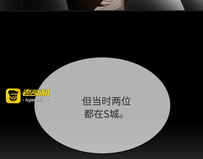 第41话 第 35 页