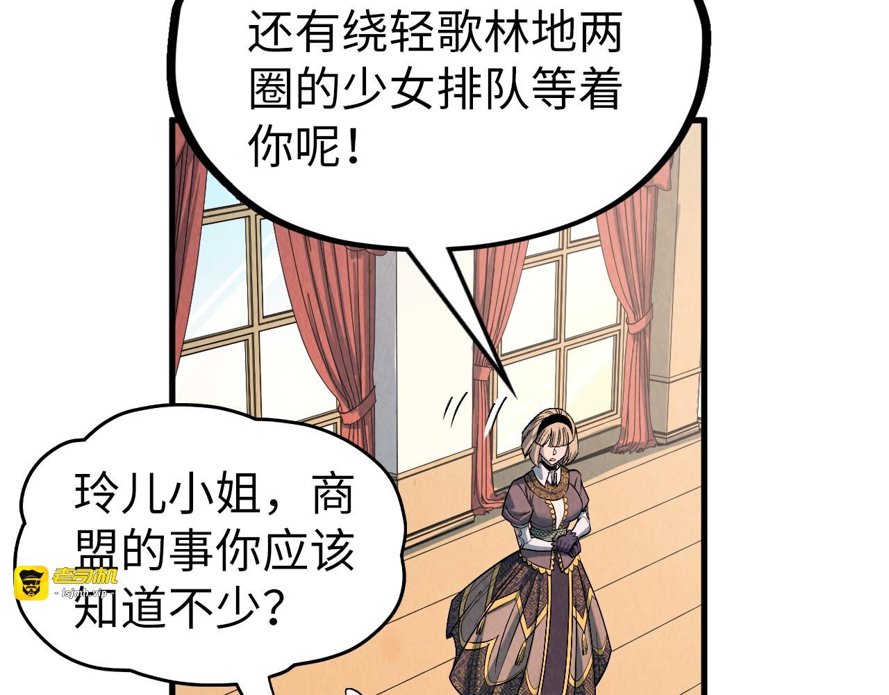 第312话 船钥的消息 第 83 页