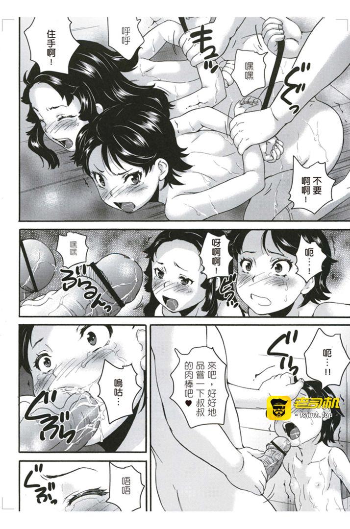 第1话 第 121 页