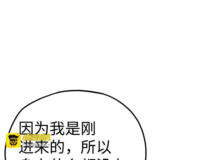 第20话 第 313 页