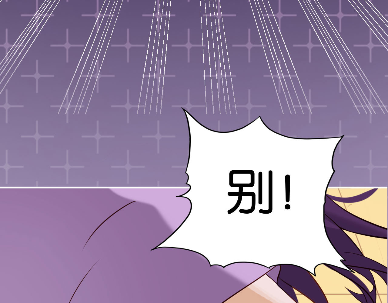 第2话 第 28 页