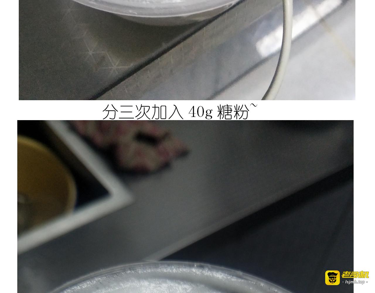 钢琴女孩蛋糕 第 13 页