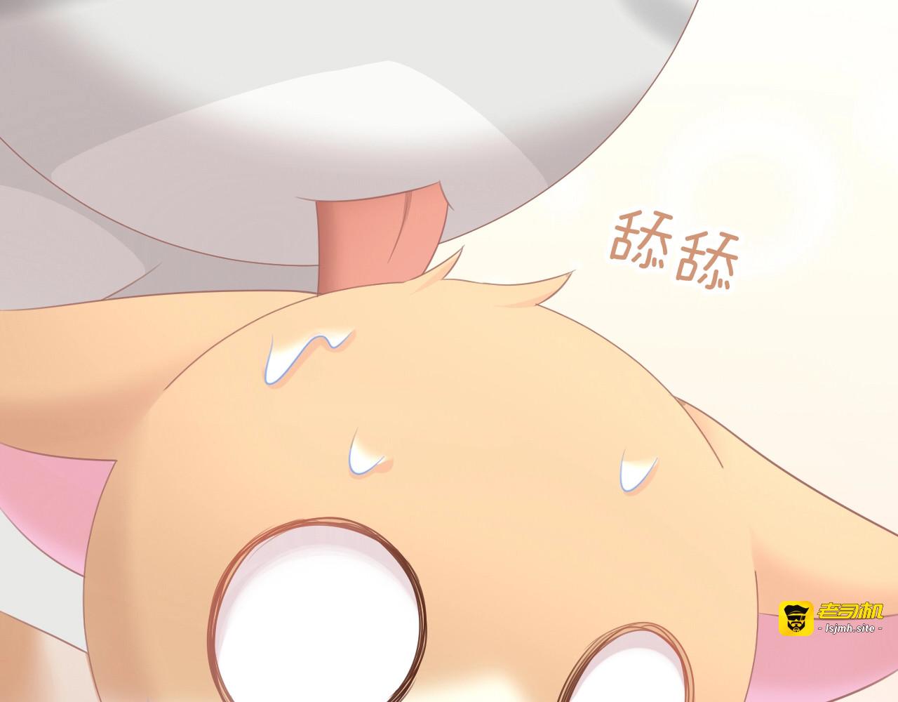 第128话 猫舍C位（四） 第 79 页