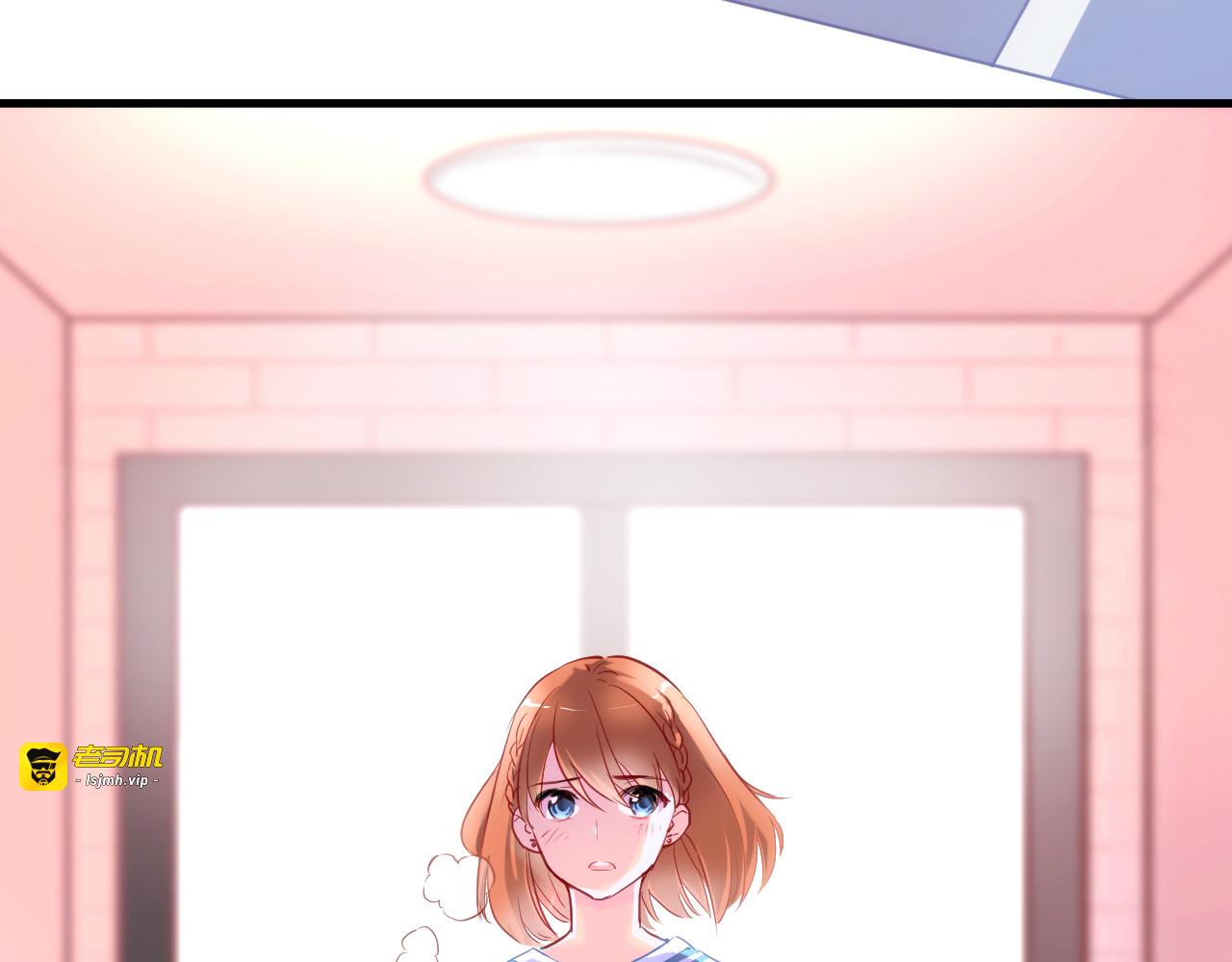 第58话 最勇敢最温暖的女孩 第 5 页