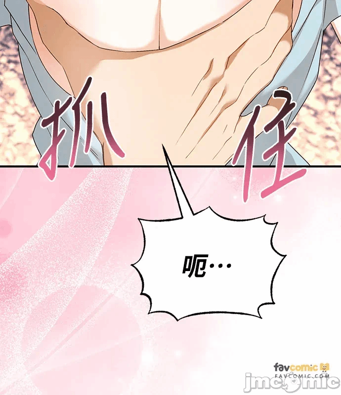 第6话第5话 第 30 页