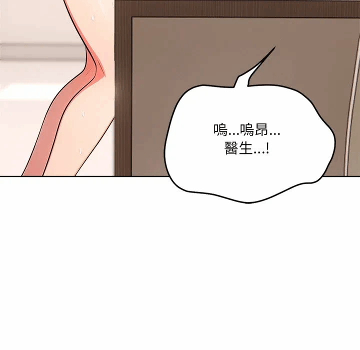 第14话第14话 第 129 页