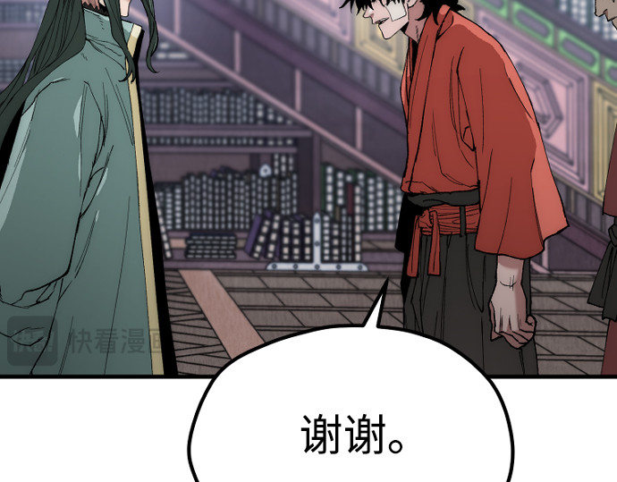 第160话 第 326 页