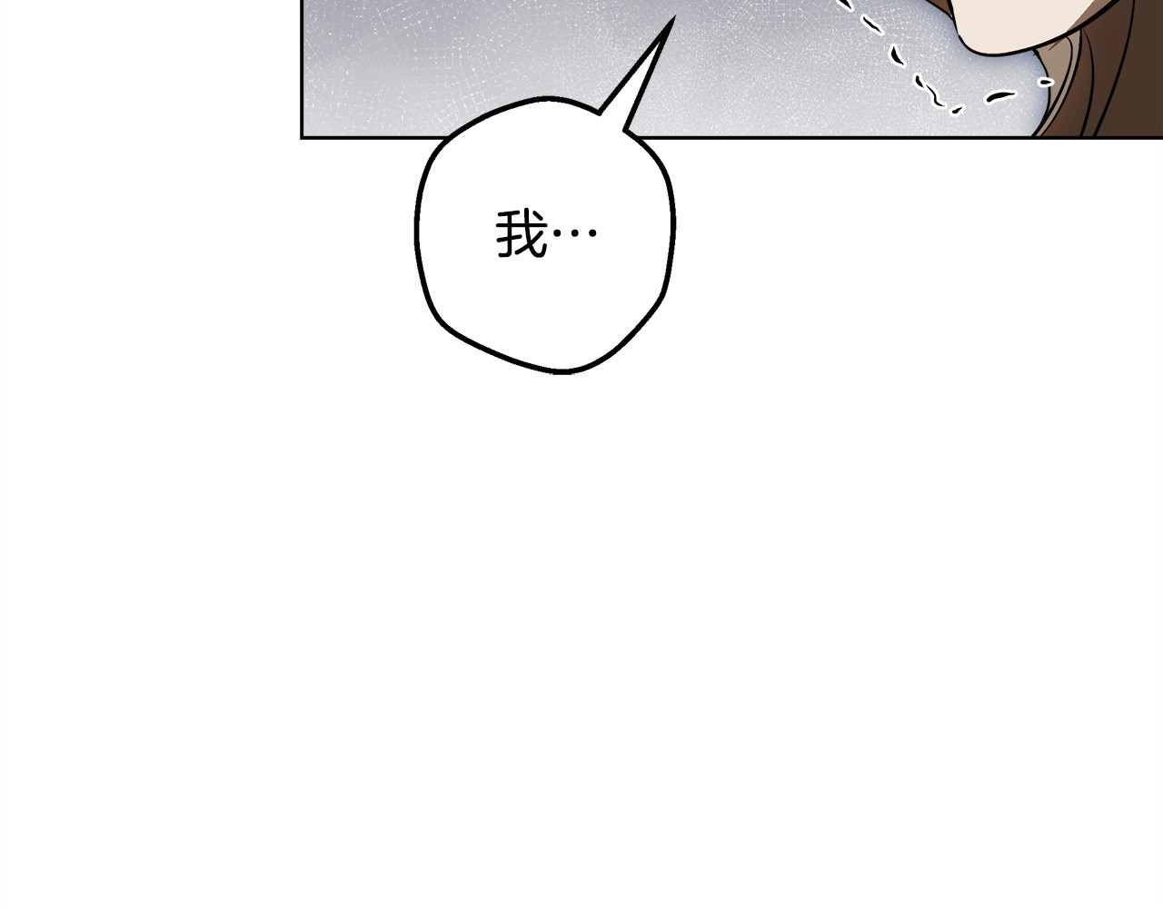 第23话 直男的体贴 第 194 页