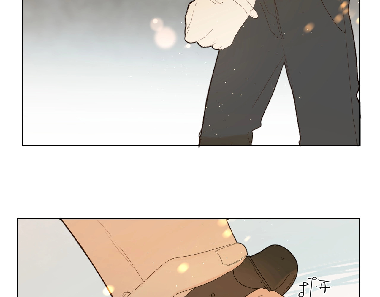 第59话 别怕 第 16 页