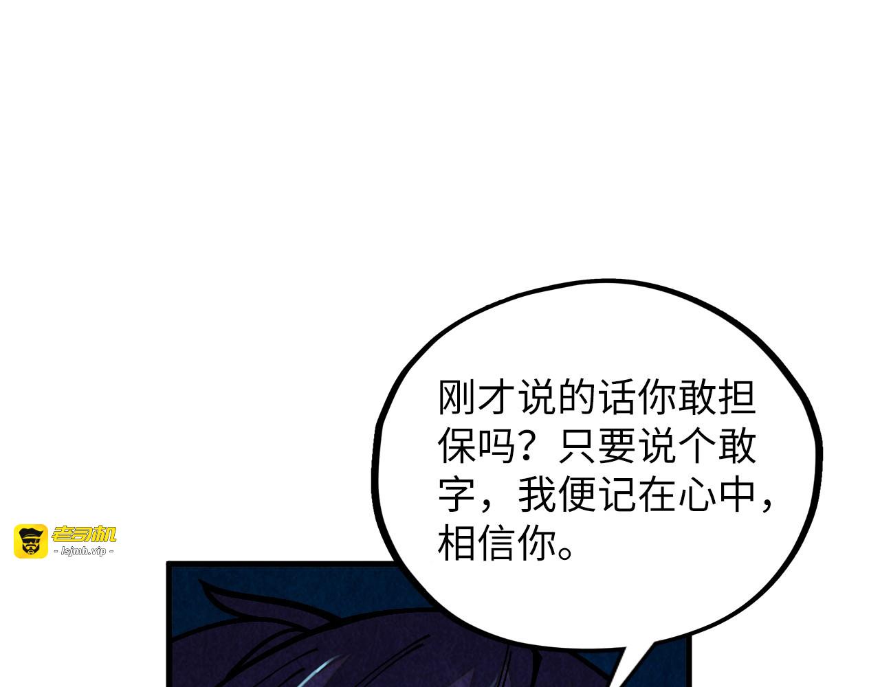 第380话 规则封印 第 129 页