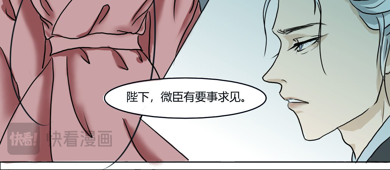 三年又三年，二十年了…… 第 32 页