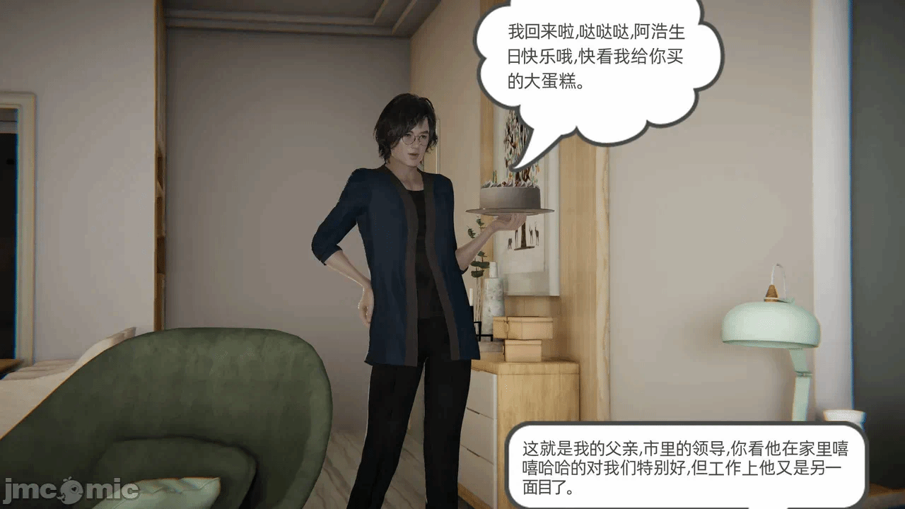 第一话 第 62 页