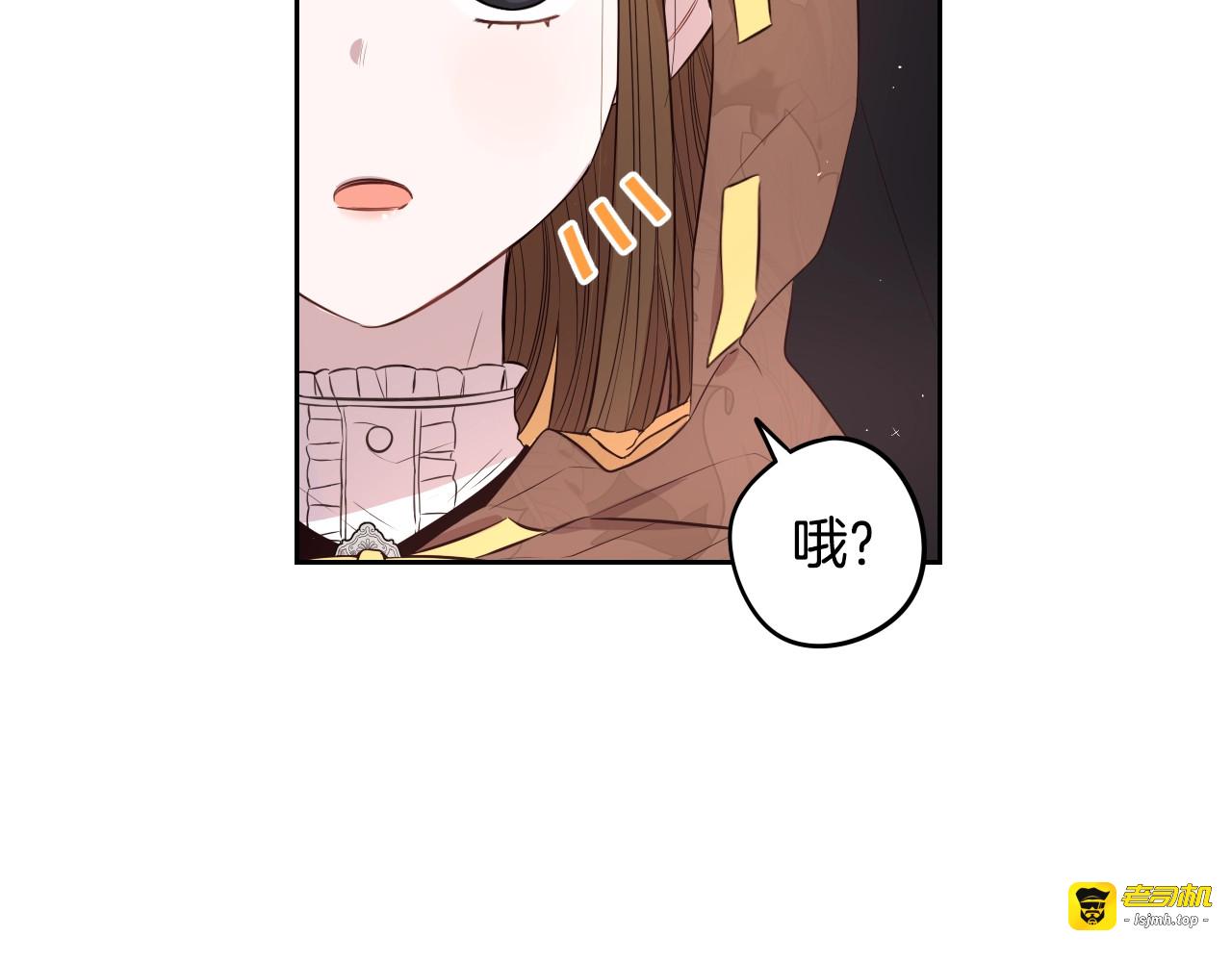 第33话 月之庆典 第 75 页