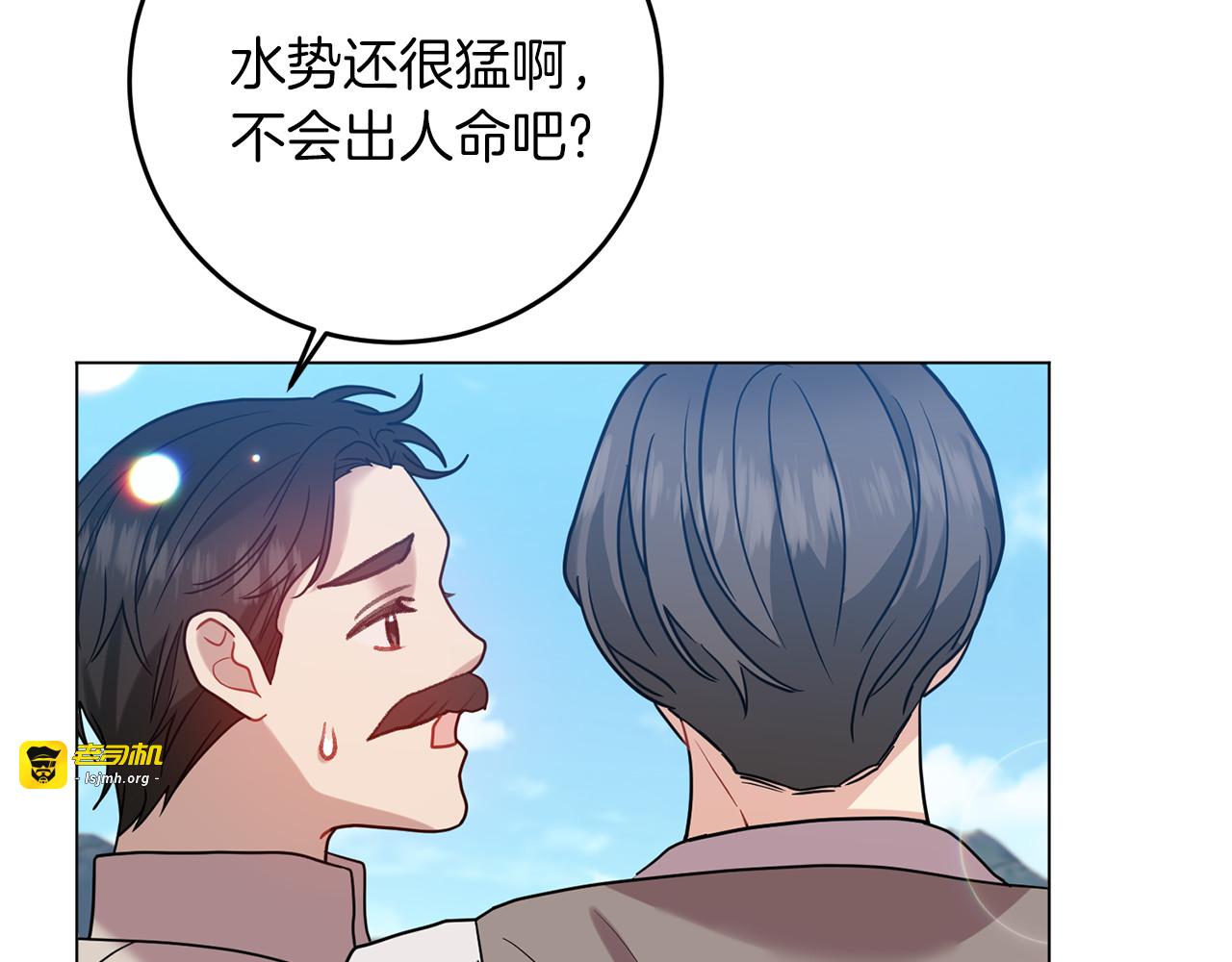 第42话 道别 第 111 页