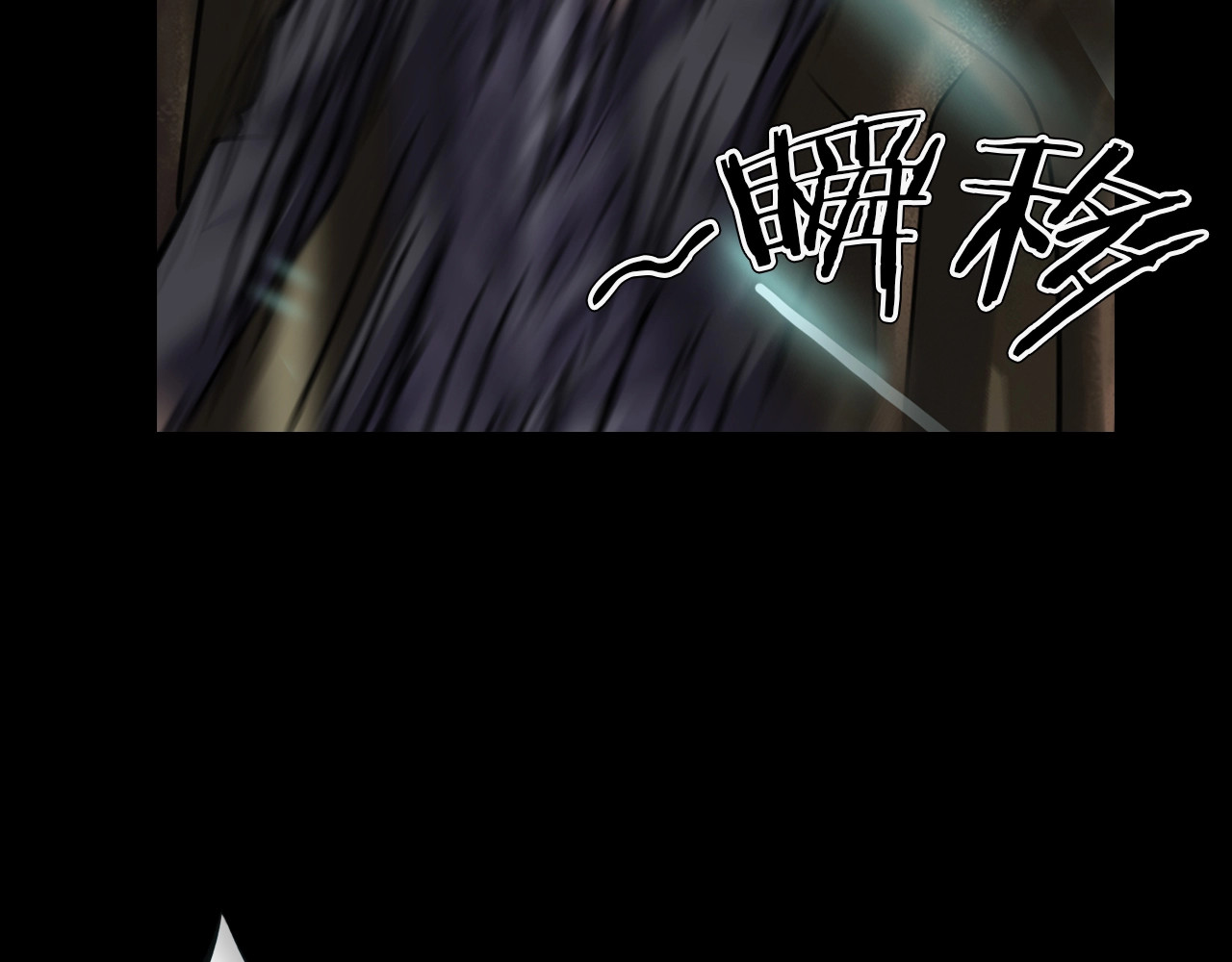 第二季 第38话 最终之战 一 第 24 页