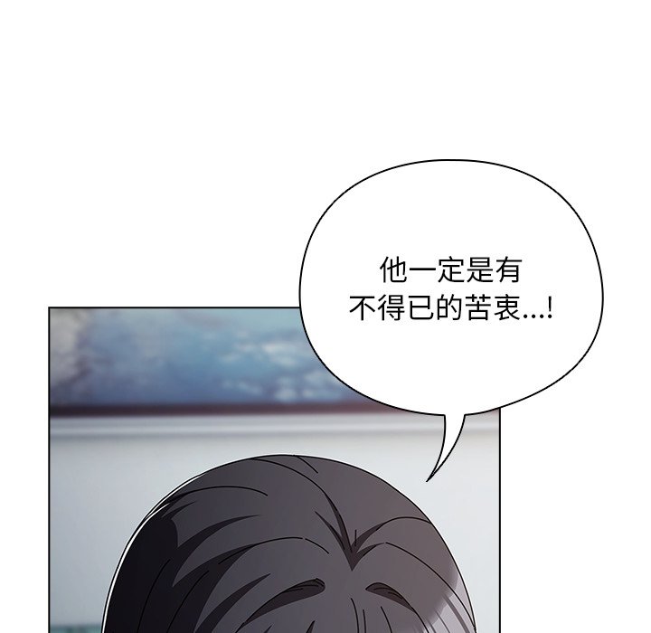 第30话 第 64 页